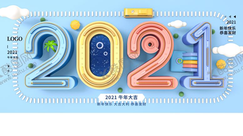 编号：63112705140304182701【酷图网】源文件下载-创意2021字体设计新年海报