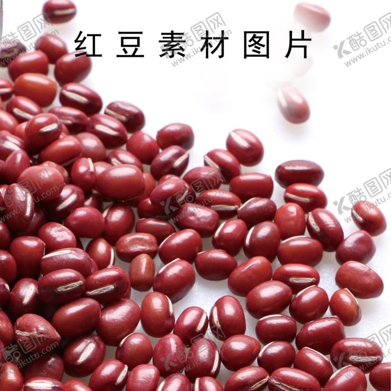 编号：65491807030708453789【酷图网】源文件下载-红豆素材图片