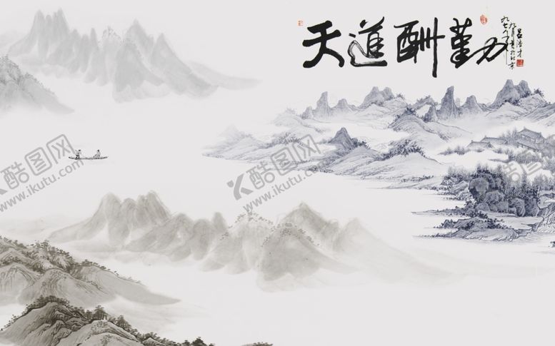 编号：47569009241859073755【酷图网】源文件下载-山水画水墨山水画意境山水画