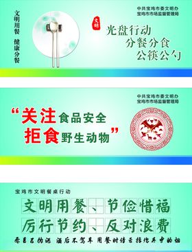 光盘标语