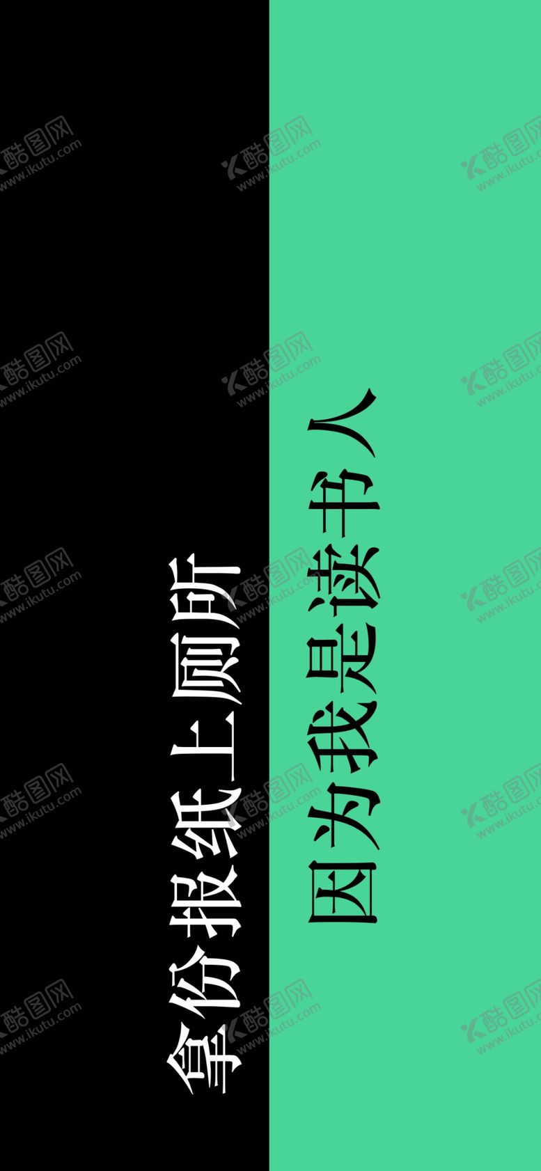 编号：60102809280654563882【酷图网】源文件下载-手机壁纸