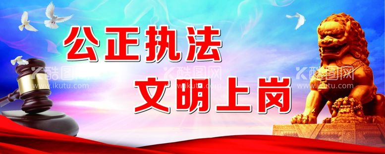 编号：16891003191013578038【酷图网】源文件下载-温馨提示文明礼貌德育