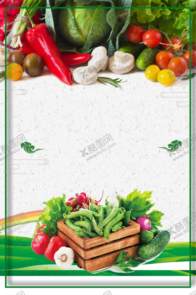 编号：71222406151842107407【酷图网】源文件下载-水果生蔬海报背景