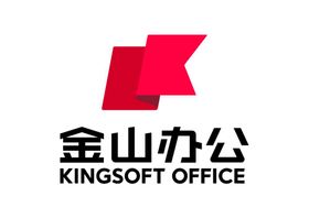 金山办公LOGO标志