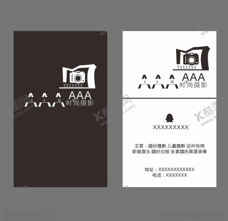 编号：67457610030602443966【酷图网】源文件下载-摄影师名片