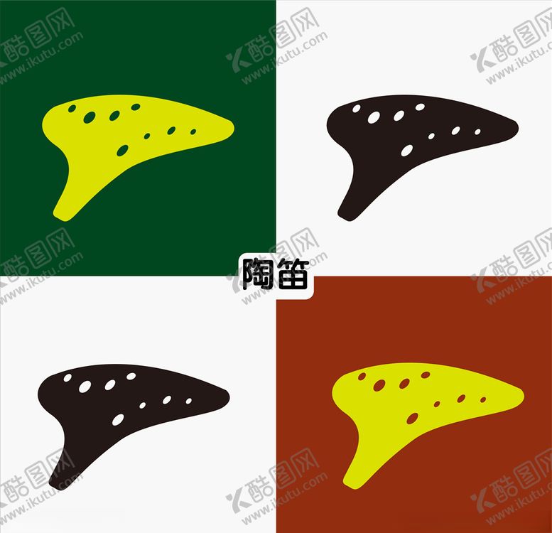 编号：78049410090049584548【酷图网】源文件下载-陶笛