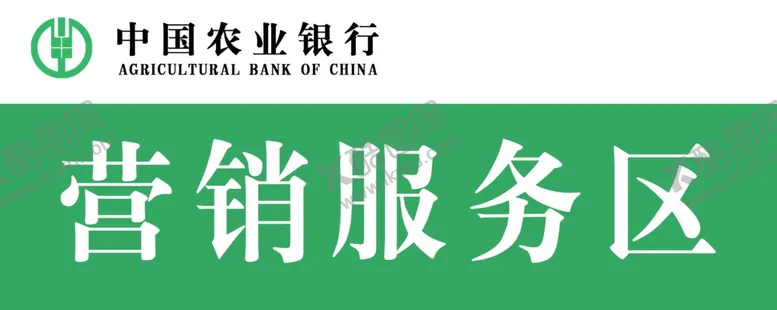 编号：24409305021152022300【酷图网】源文件下载-门牌
