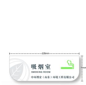 横版闪光牌