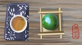 青团清明