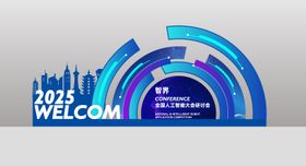 互联网IT科技