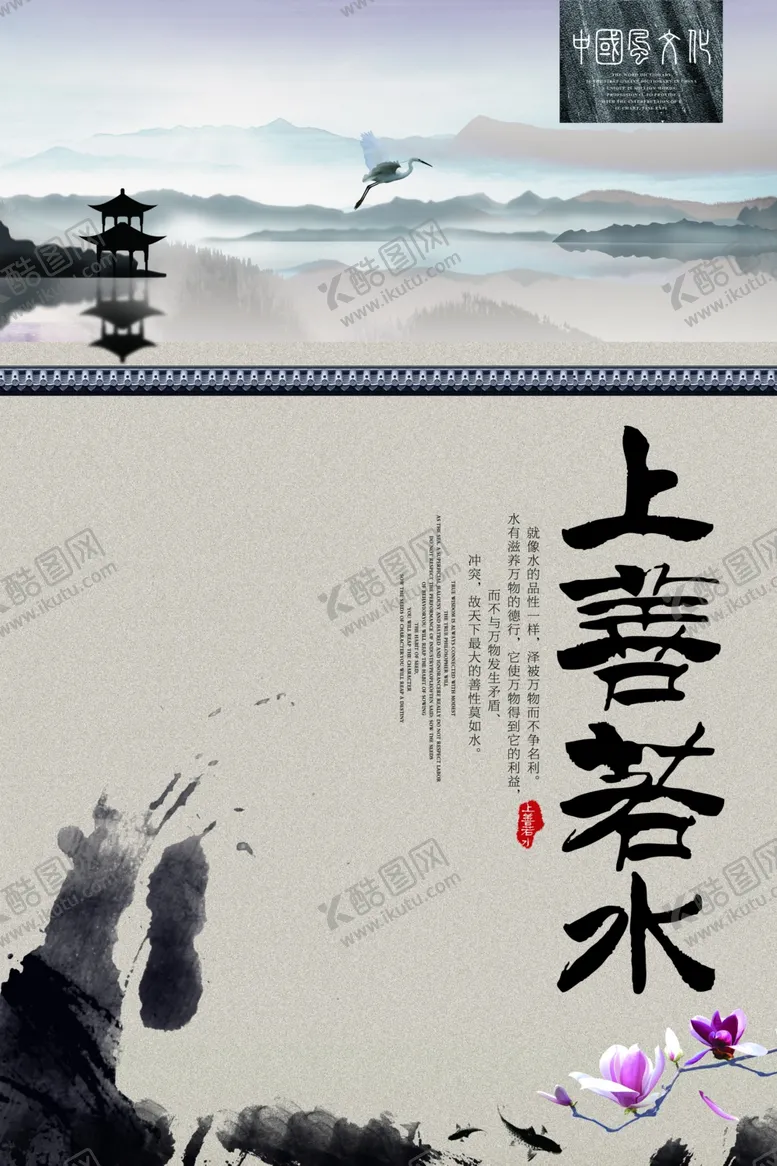 编号：26953904181104463123【酷图网】源文件下载-校园文化