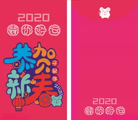 鼠年红包
