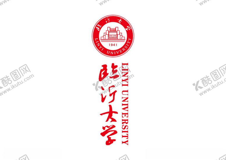 编号：17475402221036386700【酷图网】源文件下载-临沂大学竖式logo源文件