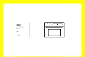 烤箱