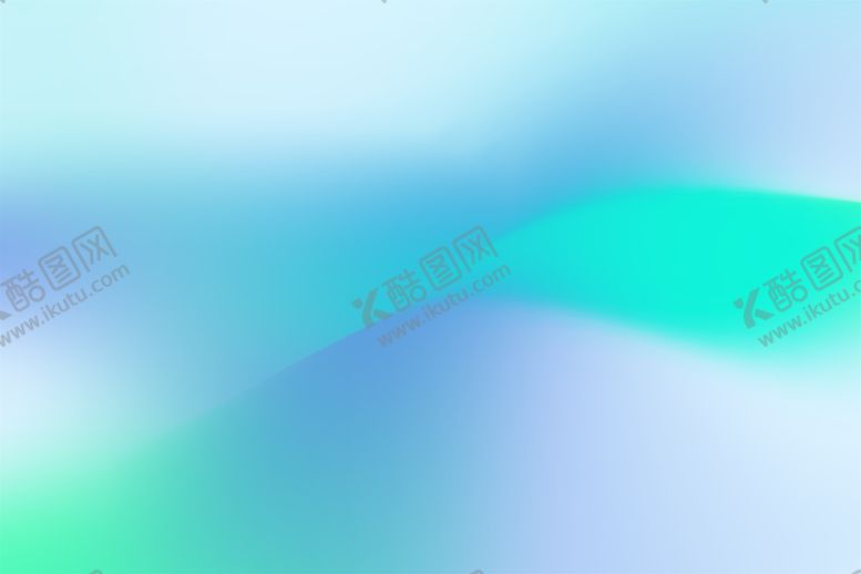 编号：75525602022153147146【酷图网】源文件下载-渐变背景素材