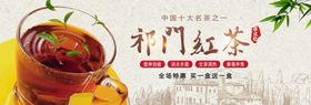 红茶