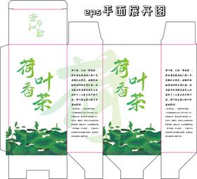 蜜杏包装文件是平面展开图