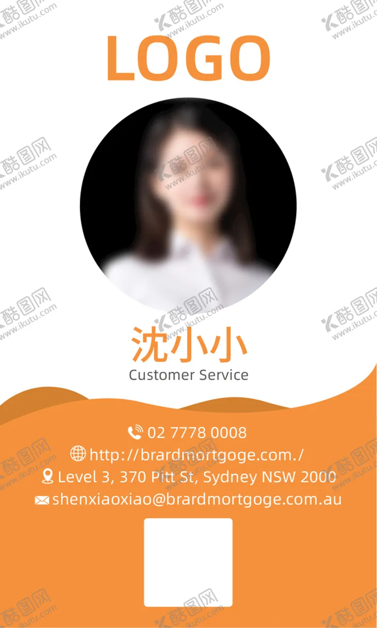 编号：70691309220623042439【酷图网】源文件下载-竖版简约电子名片