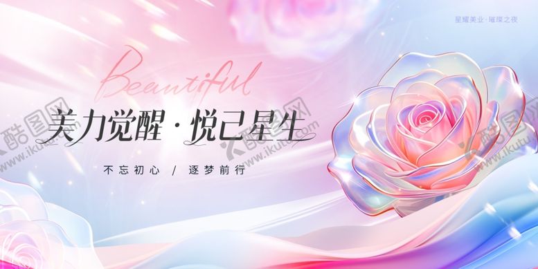 编号：59707904071659538291【酷图网】源文件下载-整形论坛