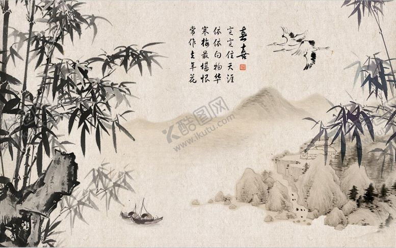 编号：36902410161248157593【酷图网】源文件下载-竹子