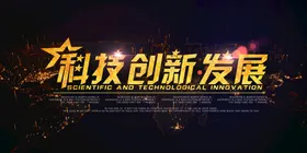 励志海报企业文化企业文化教育思想教育