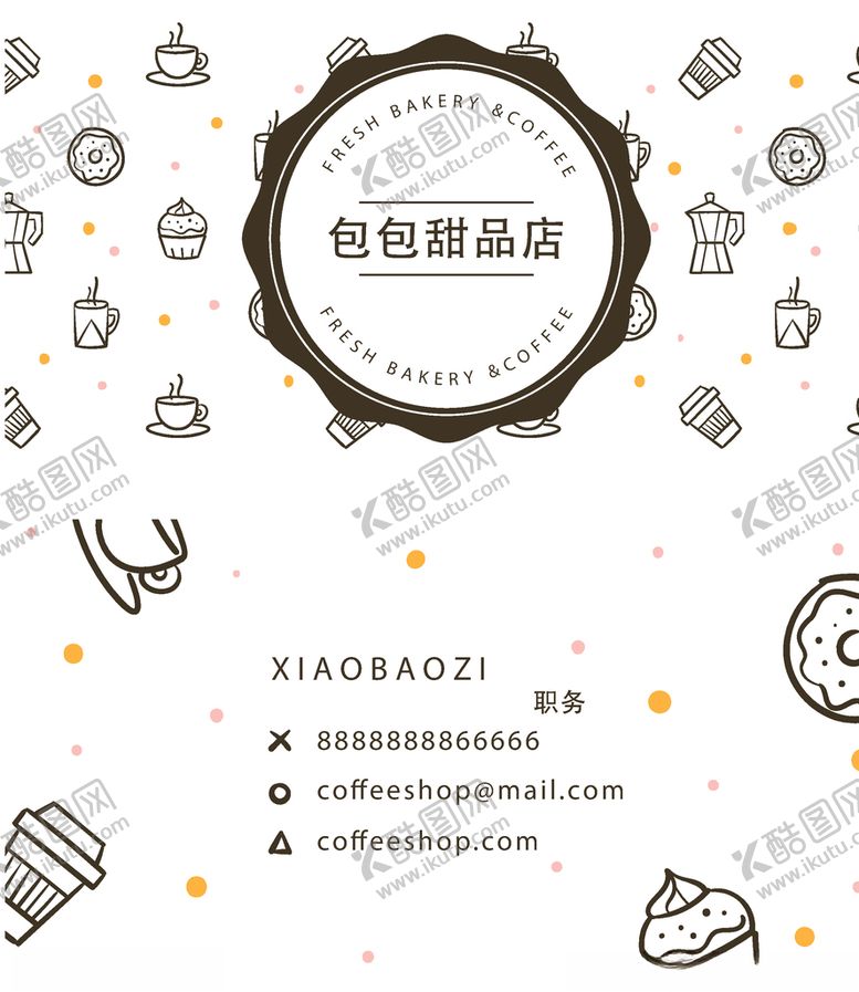 编号：80447510050643226325【酷图网】源文件下载-名片模板