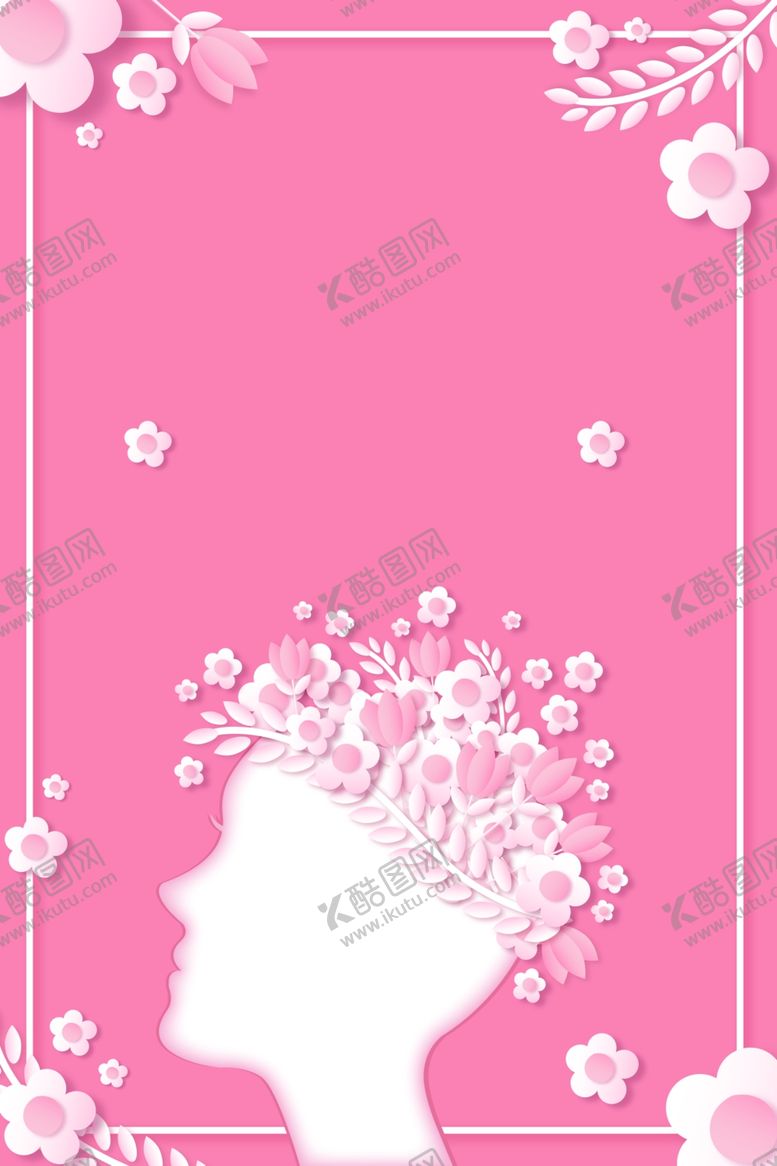 编号：22568010060715086970【酷图网】源文件下载-粉色背景