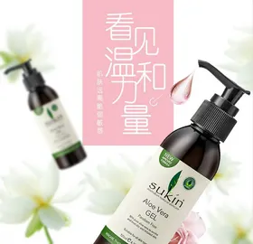 化妆品主图