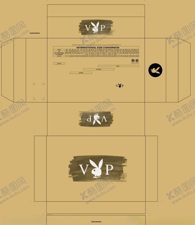编号：98387309230228008565【酷图网】源文件下载-牛卡鞋盒