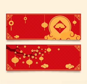 新春banner