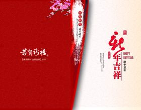 折页外页