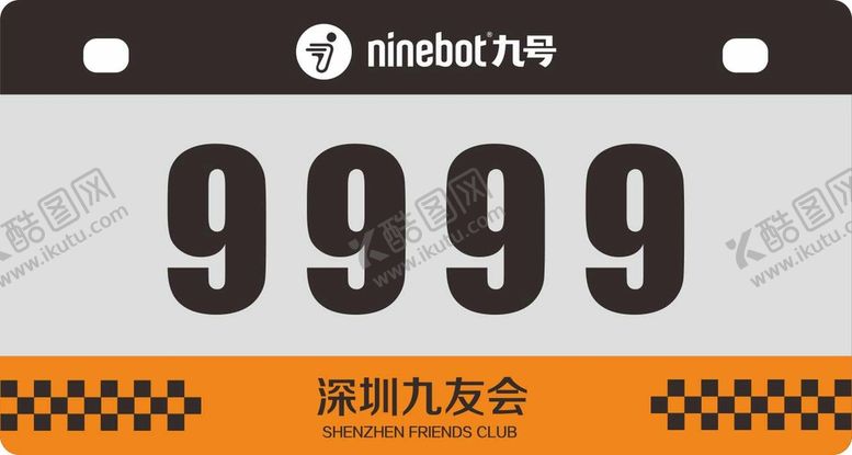 编号：40820902030319267289【酷图网】源文件下载-九号电动车车牌