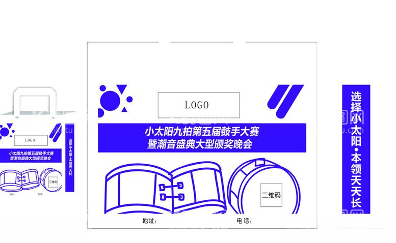 编号：33565812190132252849【酷图网】源文件下载-简约艺术培训学校手提袋