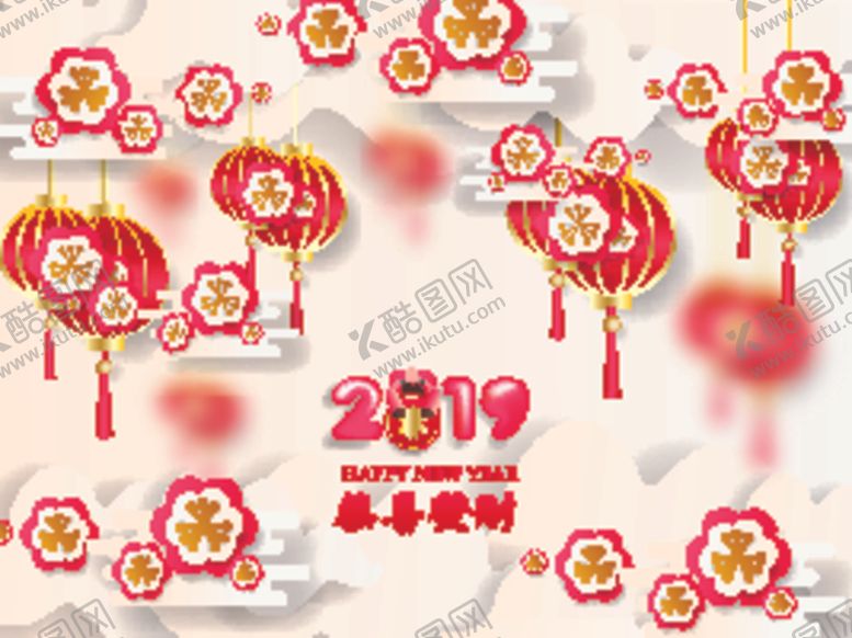 编号：94192405111228459298【酷图网】源文件下载-新年海报模板