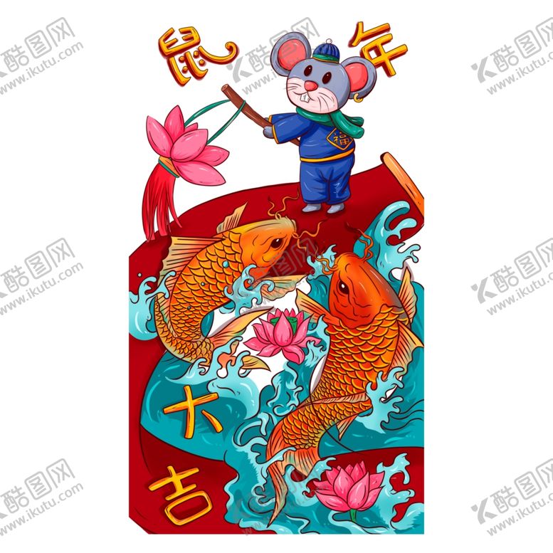 编号：37314910171326119712【酷图网】源文件下载-国潮