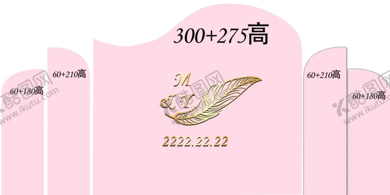编号：29170204201800422527【酷图网】源文件下载-粉色婚礼