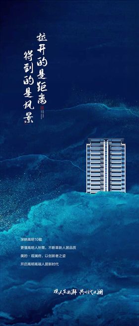 中式单图