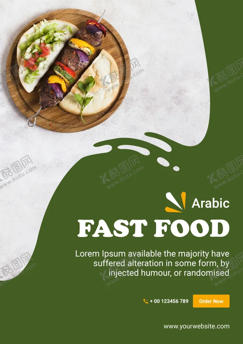 编号：12952604071520517827【酷图网】源文件下载-美食海报
