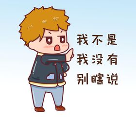 生日快乐表白插卡表情包