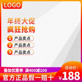 年终盛典