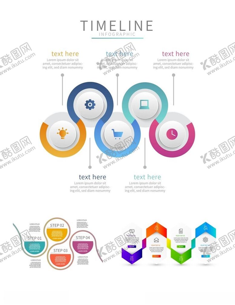 编号：92819105010018571378【酷图网】源文件下载-多彩时间线图表元素展示
