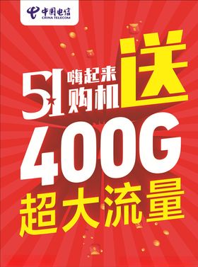 五一嗨起来