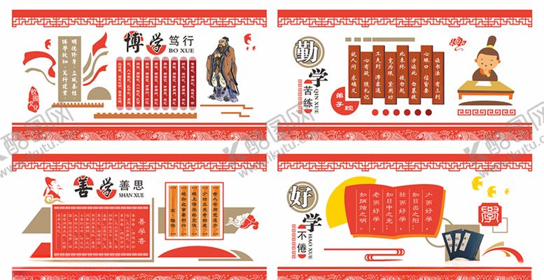 编号：67692805060353487911【酷图网】源文件下载-文化墙