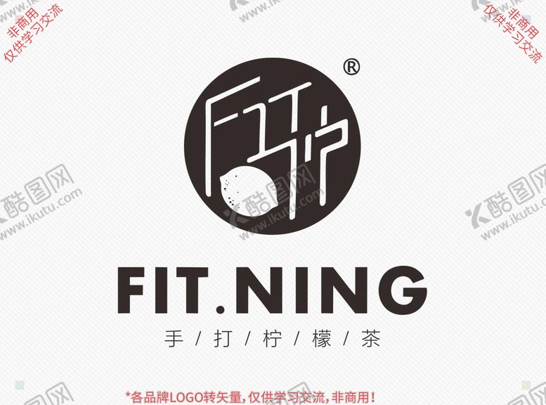 编号：36925109300533283720【酷图网】源文件下载-手打柠檬茶