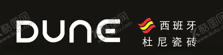 编号：72995609280606315269【酷图网】源文件下载-杜尼瓷砖