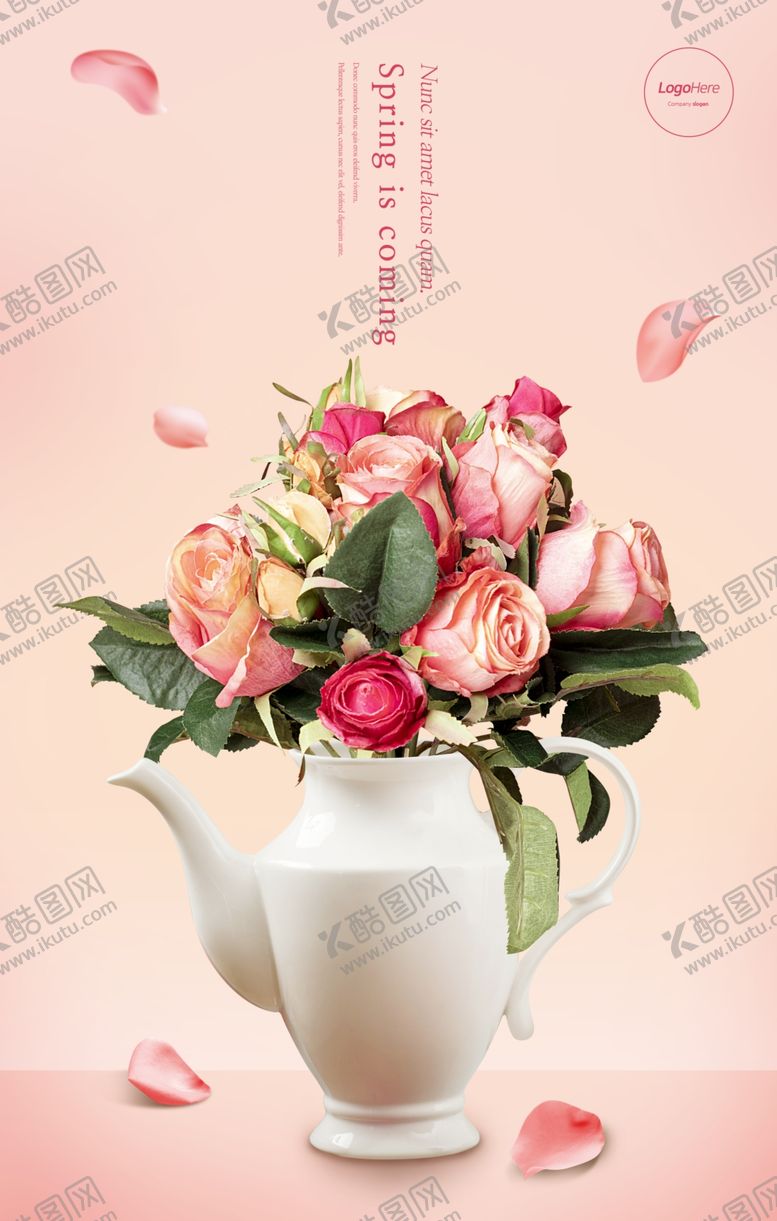 编号：39910709281951003617【酷图网】源文件下载-夏季鲜花植物