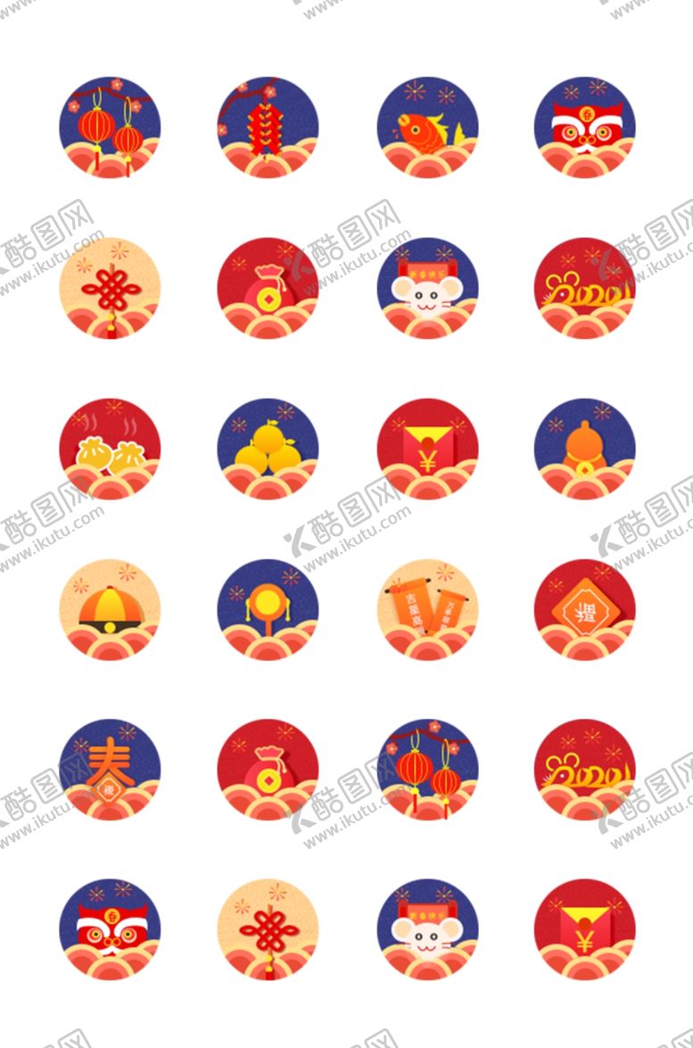 编号：96958207051638038774【酷图网】源文件下载-喜庆图标
