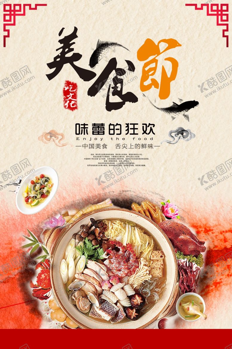 编号：96778210282344545921【酷图网】源文件下载-珍惜粮食