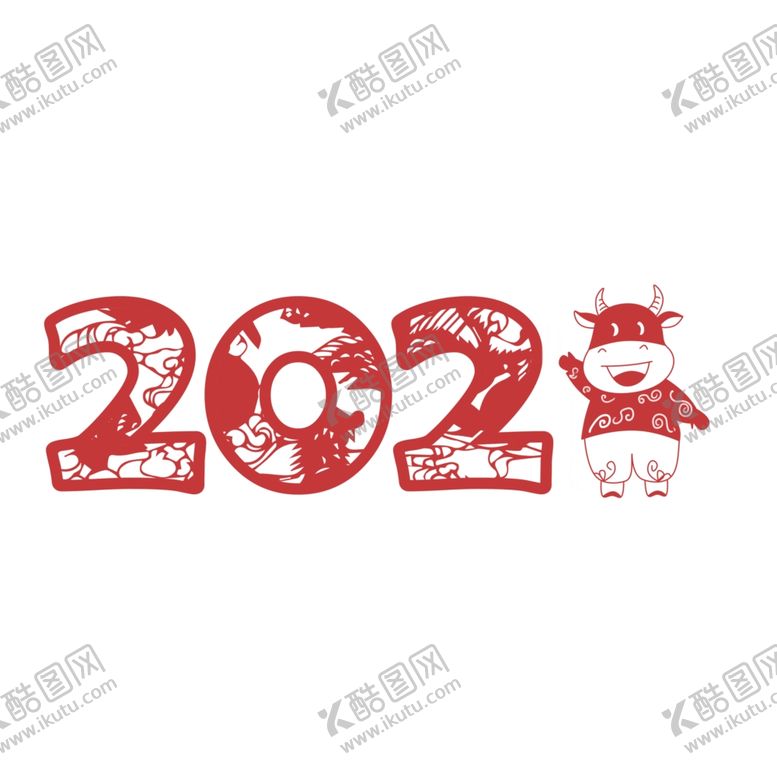 编号：73644305172155394786【酷图网】源文件下载-2020年新年素材创意素