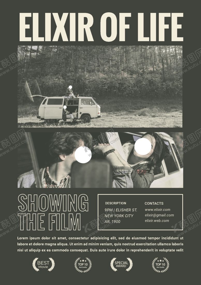 编号：79782510211417099141【酷图网】源文件下载-时尚海报